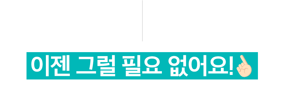 인트로_04.jpg