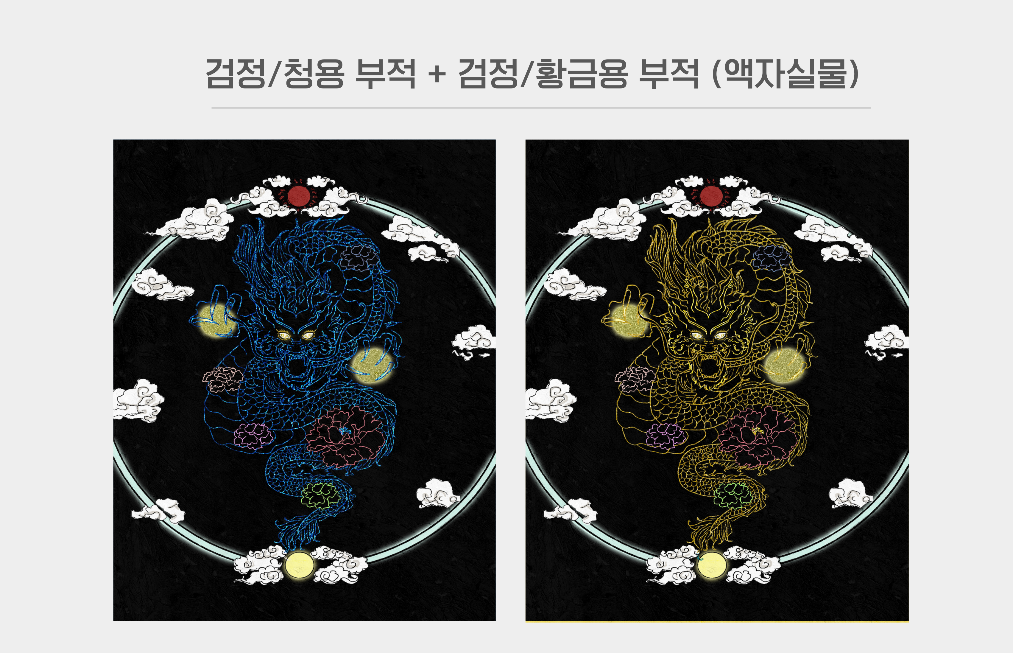 액자사진_-016.png