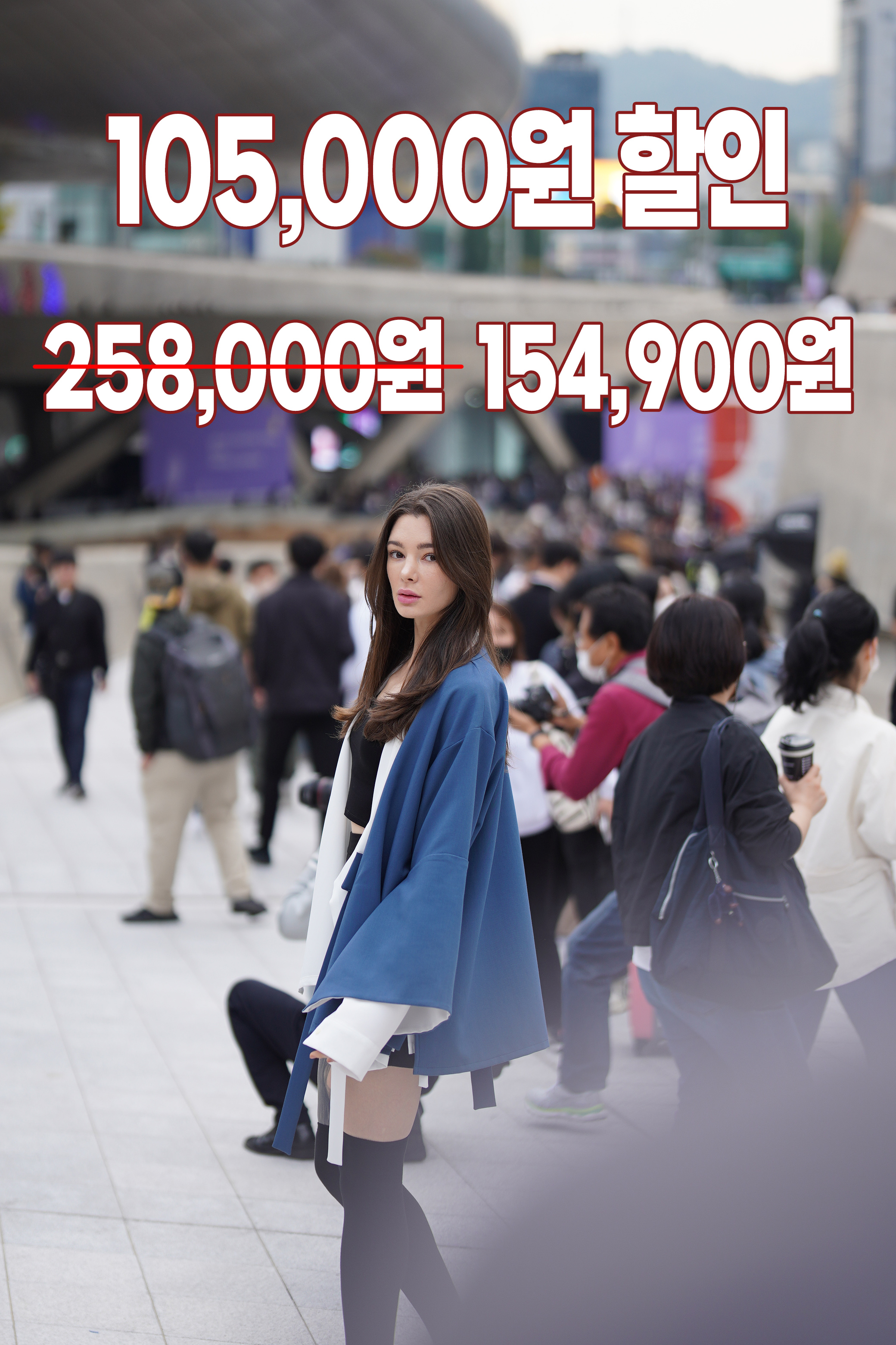 도포 금액와디즈프리오더.jpg