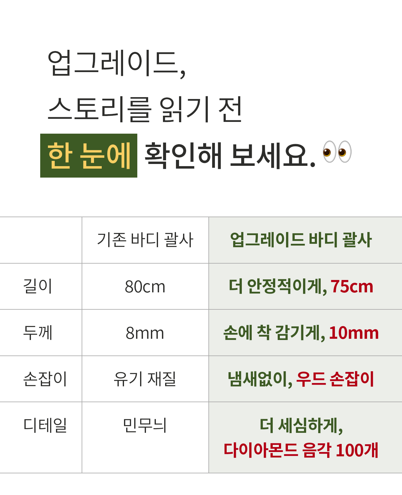 KakaoTalk_Photo_2023-12-26-12-27-12 002jpeg.jpeg