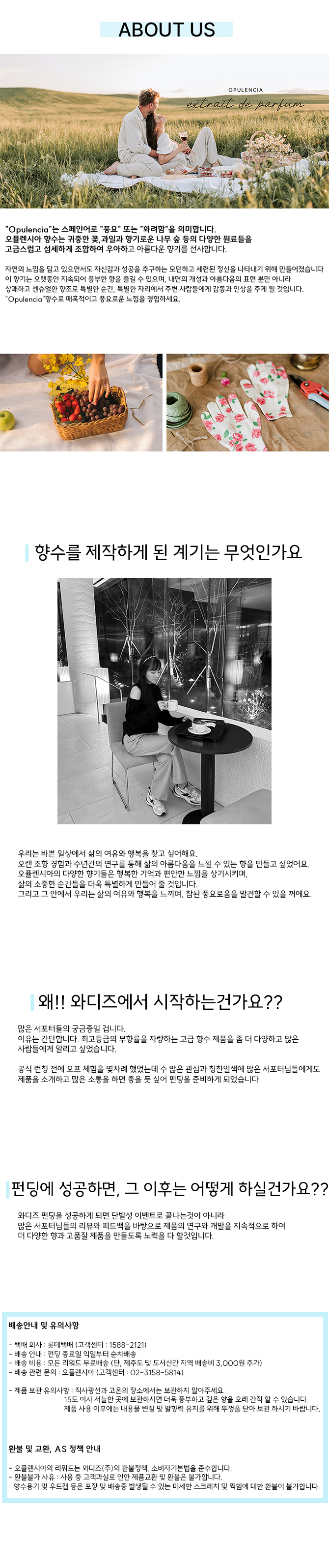 회사소개및 메이커 복사 최종.jpg