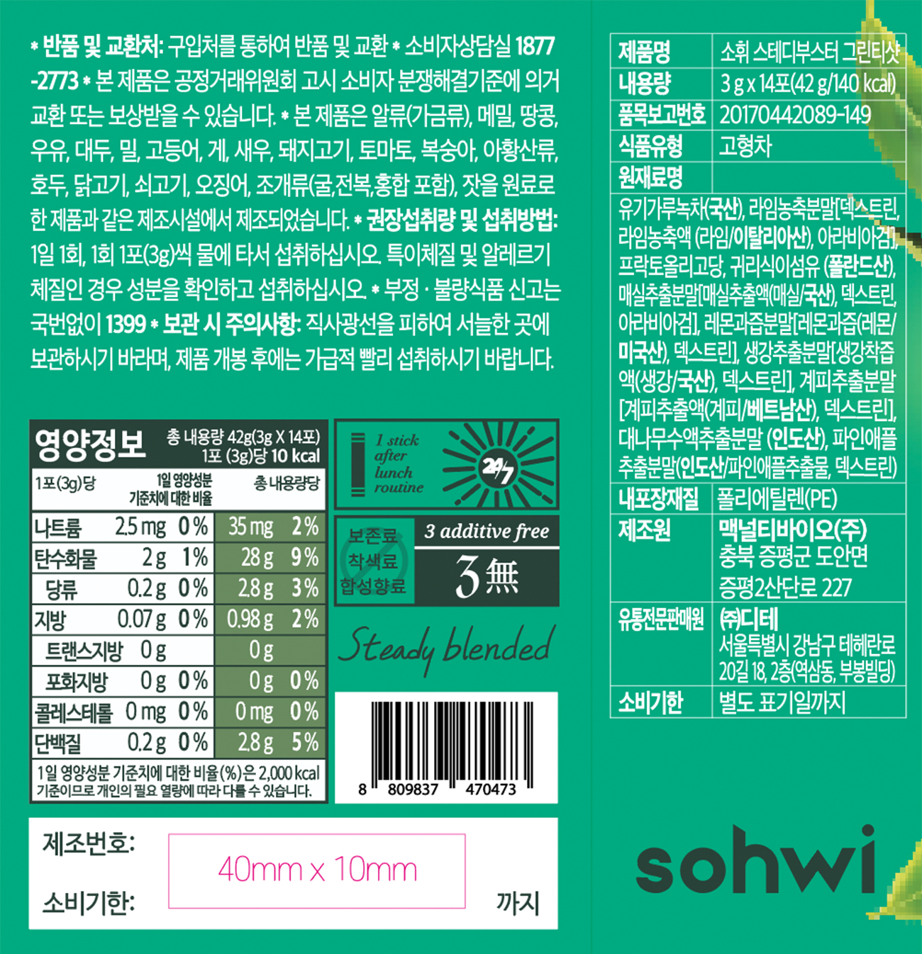 제품상세정보고시.jpg