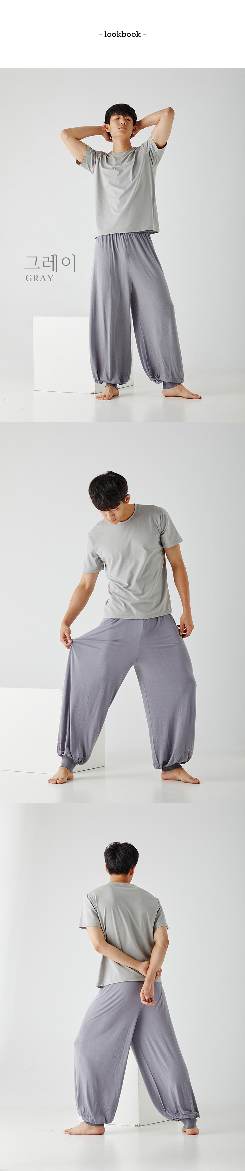 남성-파자마-팬츠_03.jpg