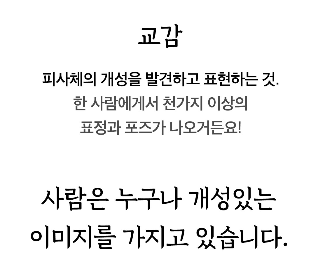 와디즈 영정사진 상페2교감.jpg