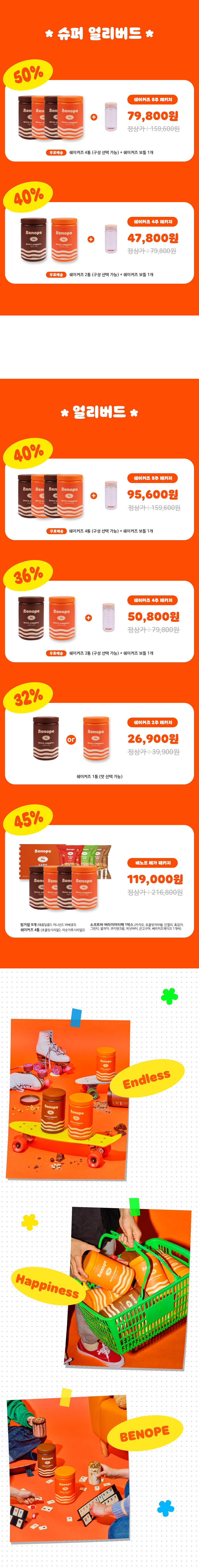 상세페이지9.jpg