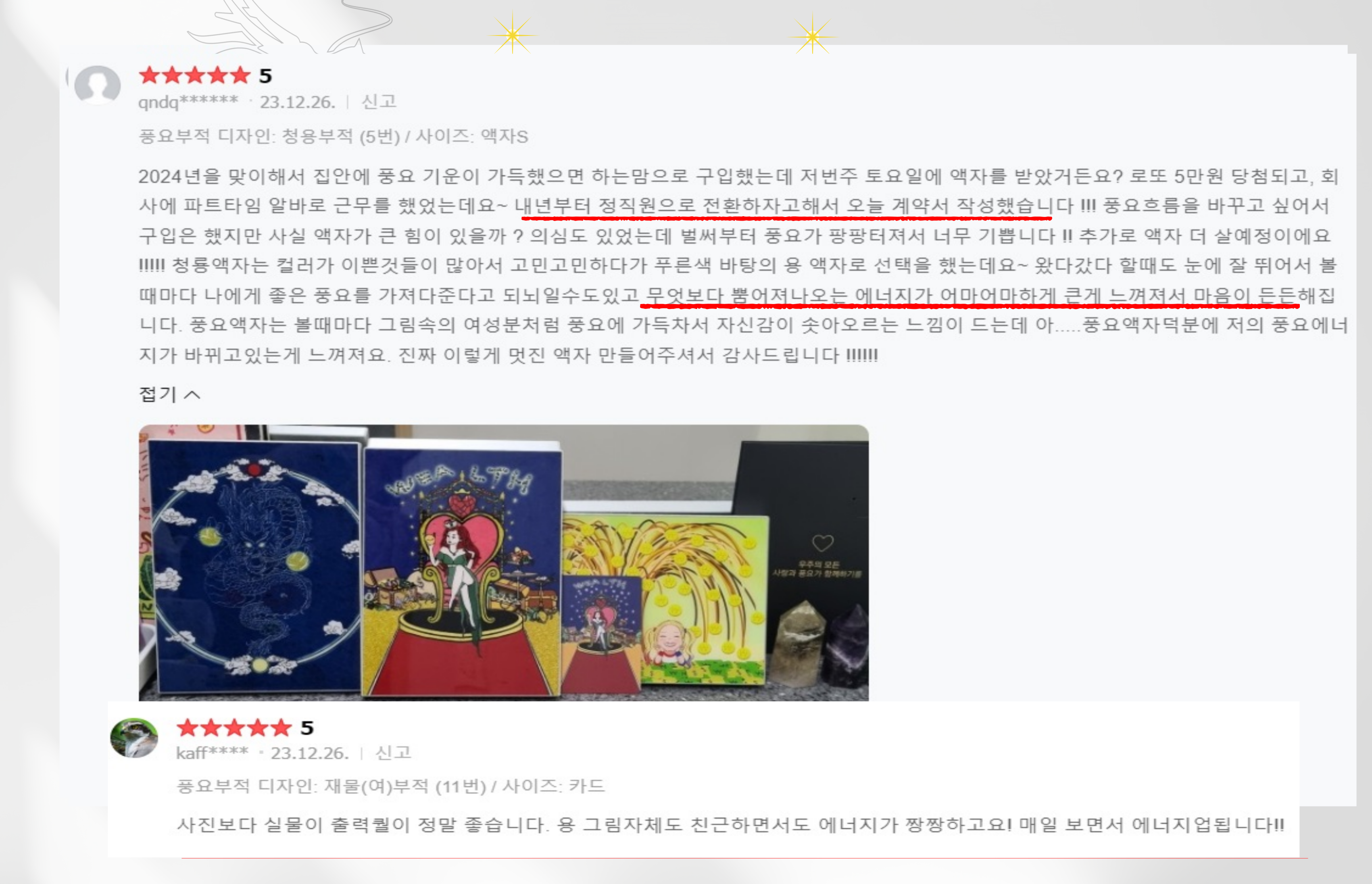 리뷰2.png