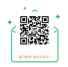 홍다방 qr코드.png