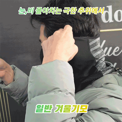 타사-방수테스트-5.gif