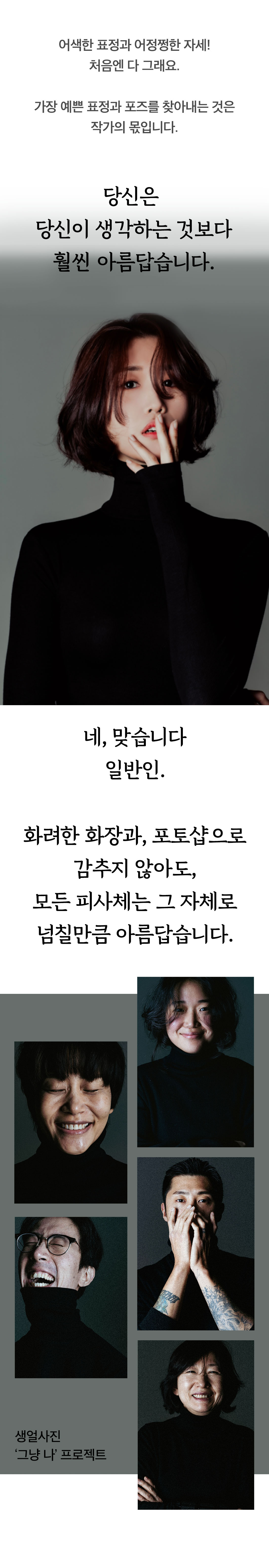 와디즈 영정사진 상페2대지 3.jpg