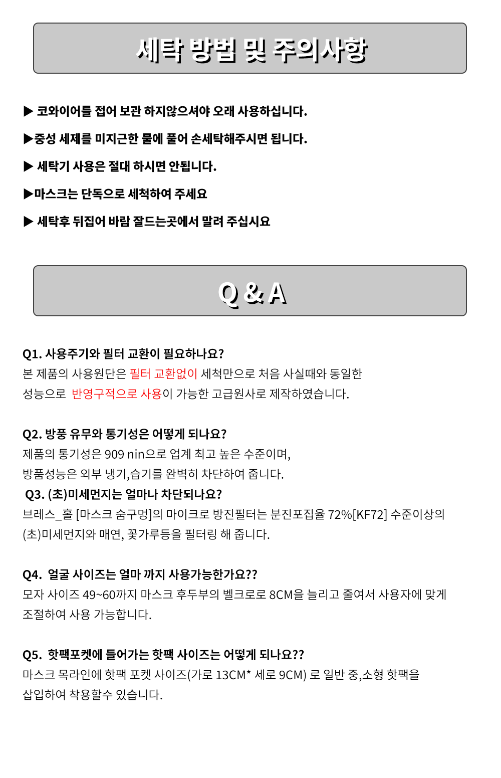 Q&A 스노우 사본.PNG