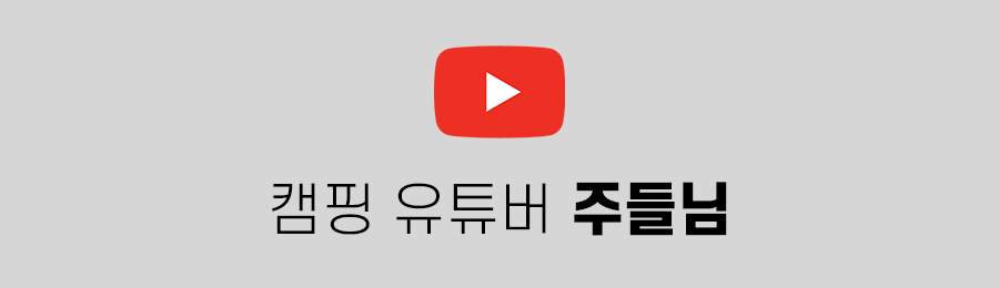 버너상세페이지_09.png