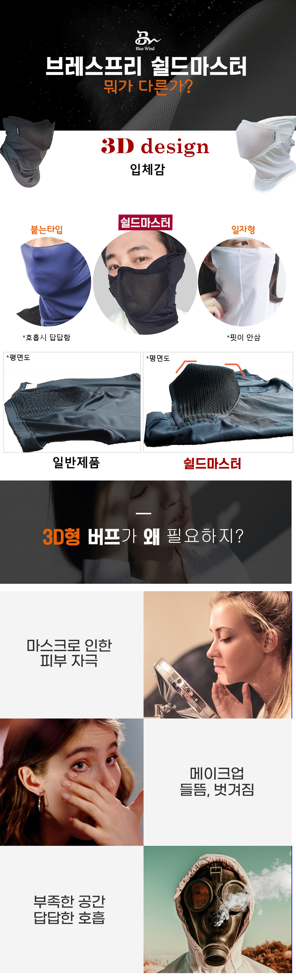 제품비교 상세11-1.JPG