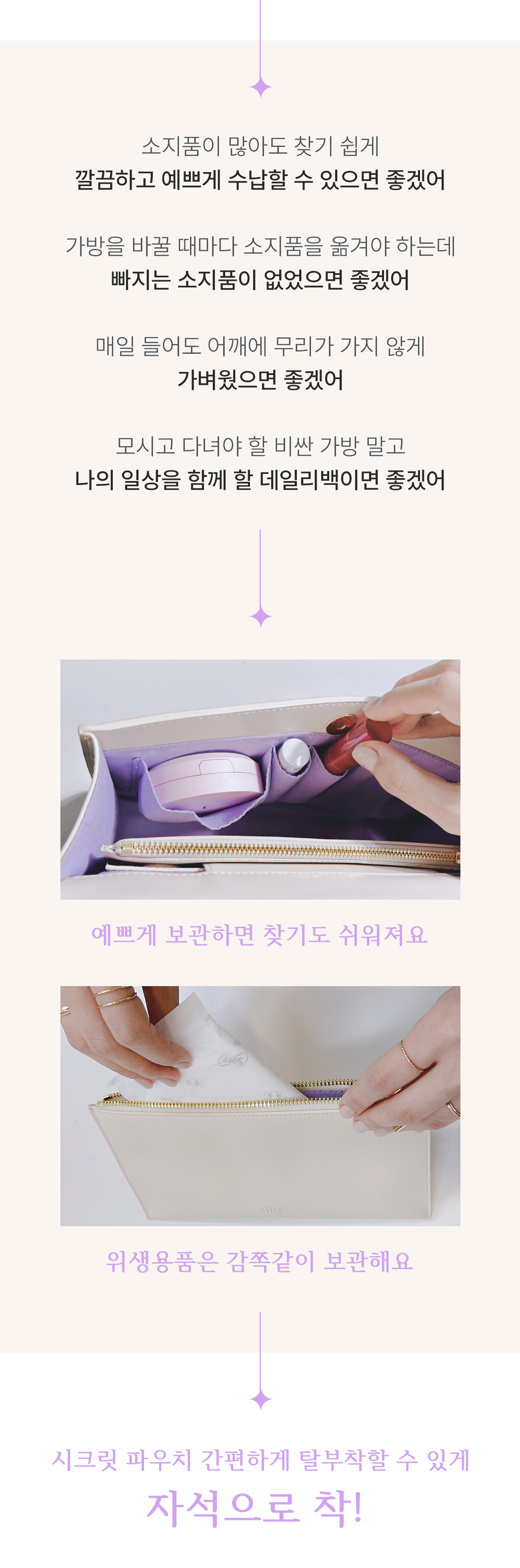 파우치포함.png