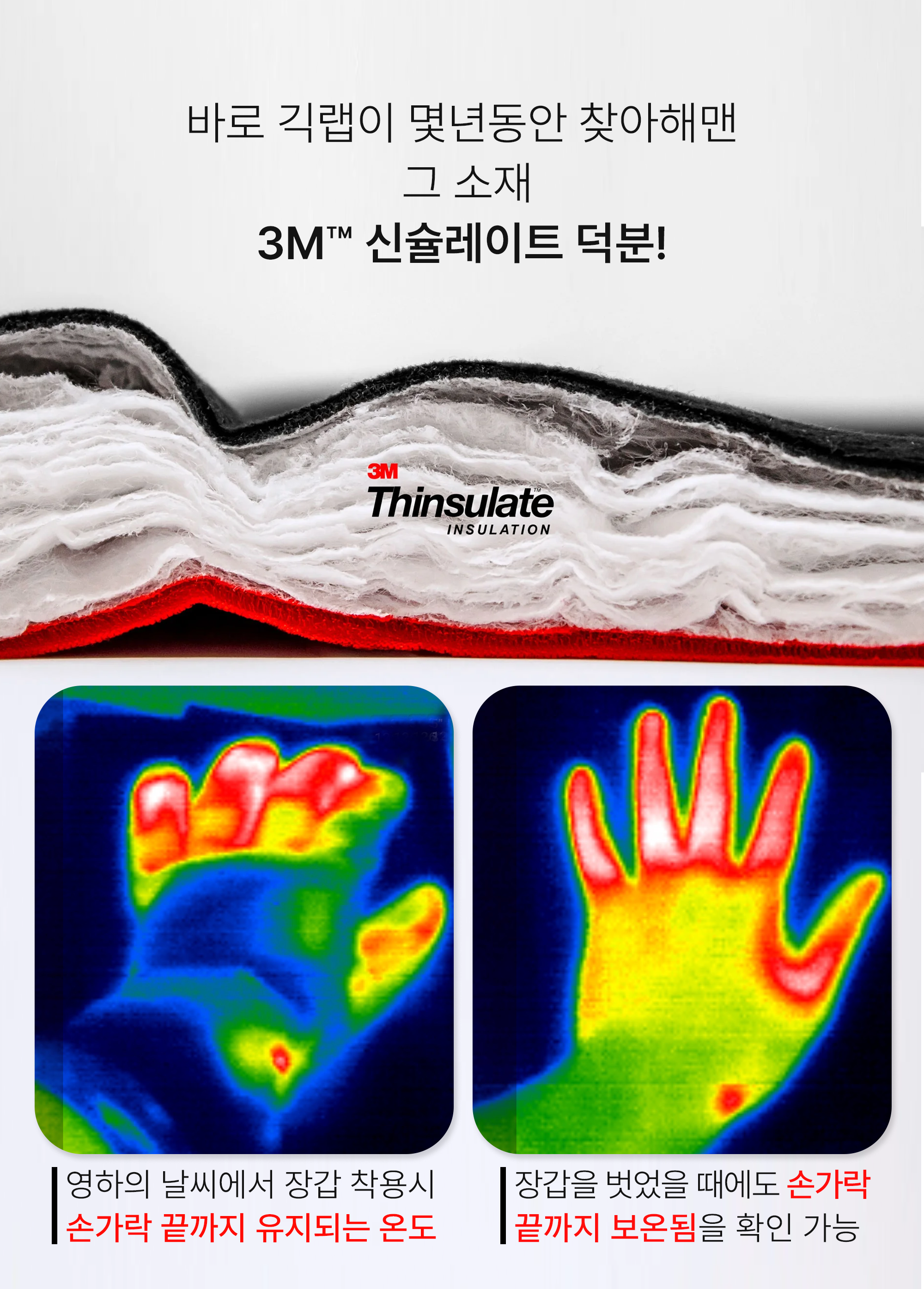 포인트01-신술레이트실험.png