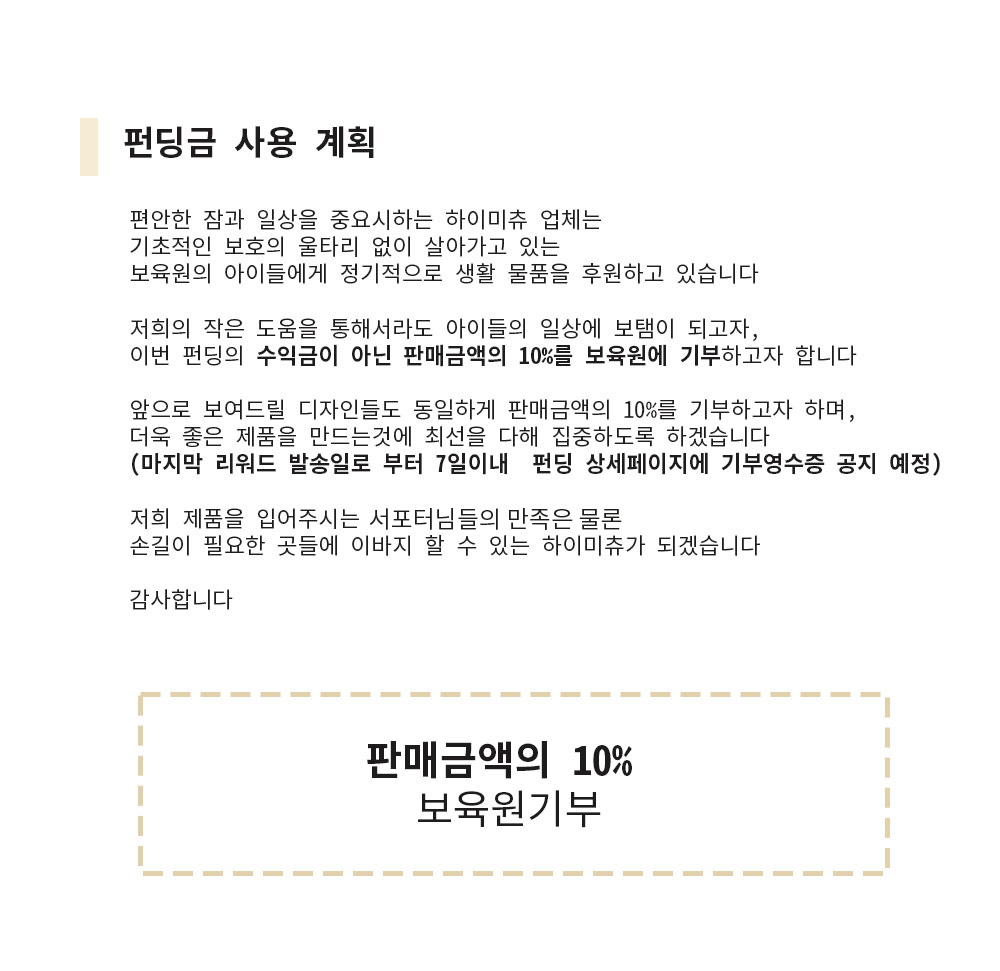기부관련.jpg
