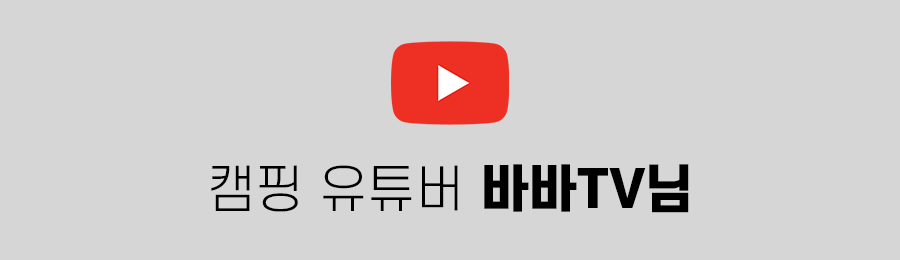 버너상세페이지_10.png