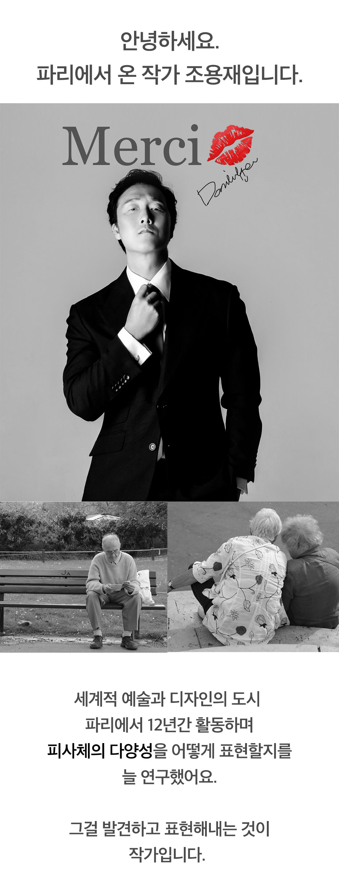 와디즈 영정사진 상페2대지 1.jpg