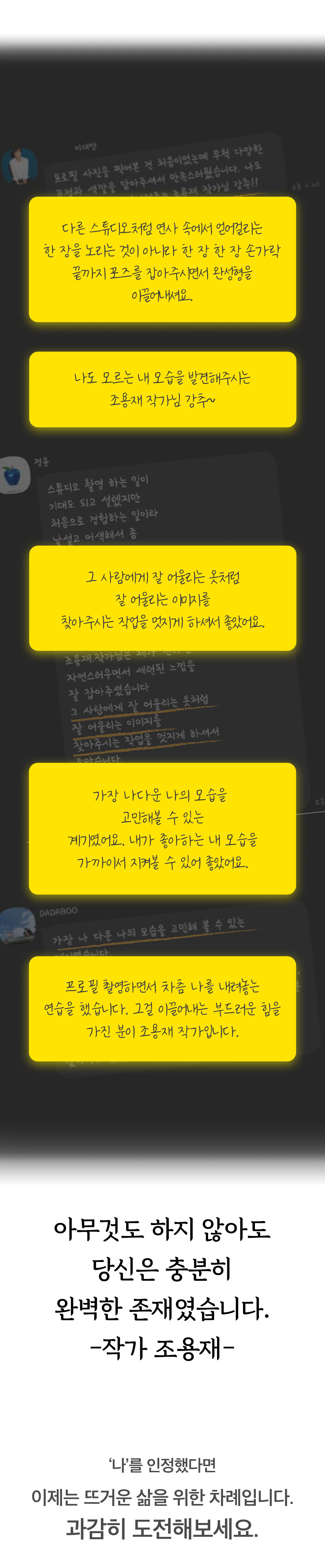 와디즈 영정사진 상페2대지 4.jpg