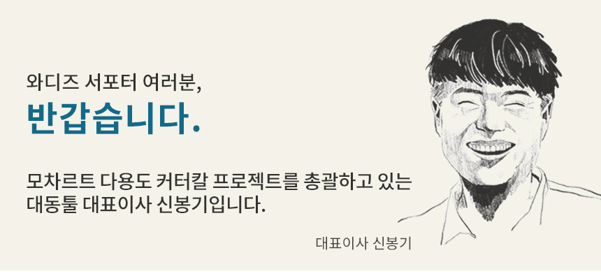메이커소개_01.jpg