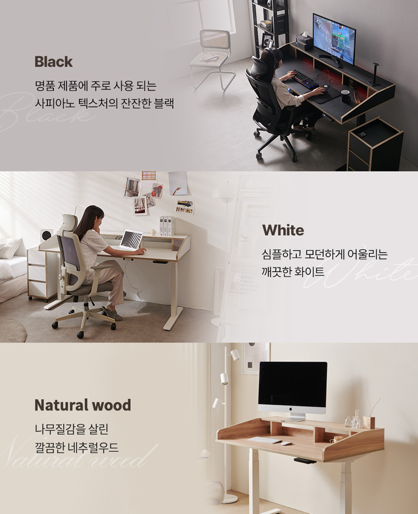 027_fino_desk.jpg