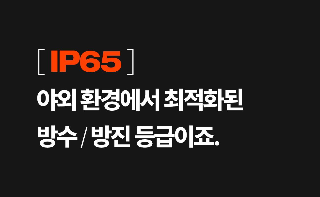 아이오트_무선CCTV_20-2.jpg