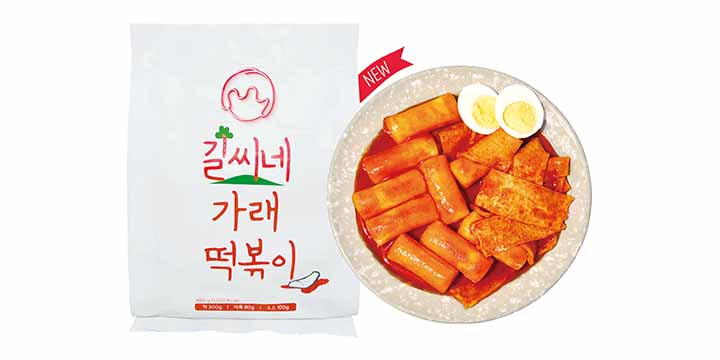 배달앱 밀키트이미지1.jpg