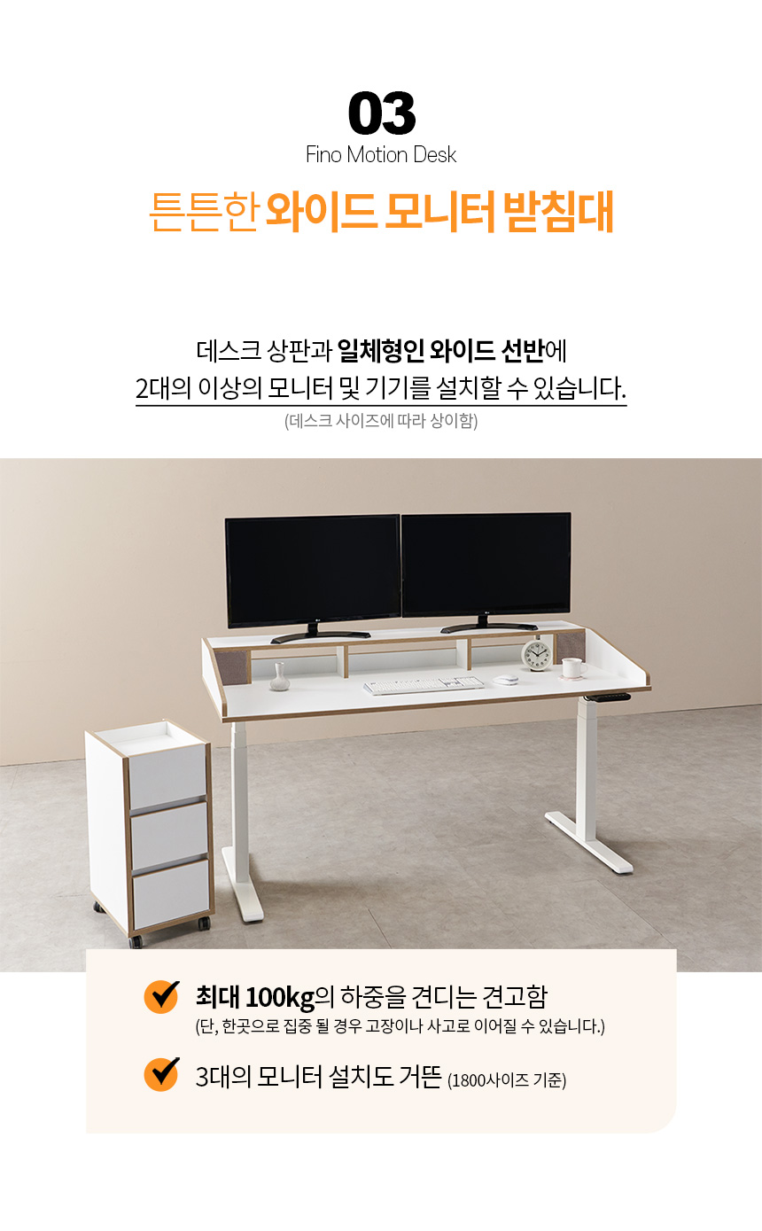 017_fino_desk.jpg