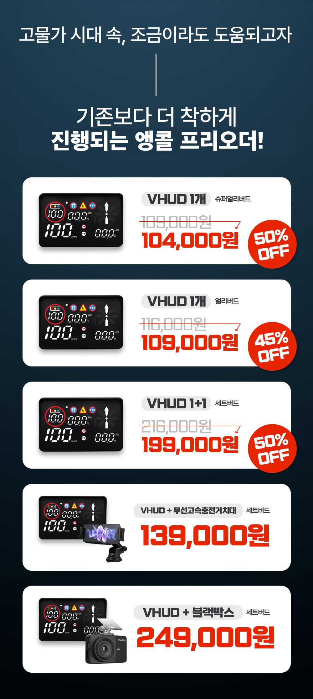 HUD_상세페이지_4.jpg