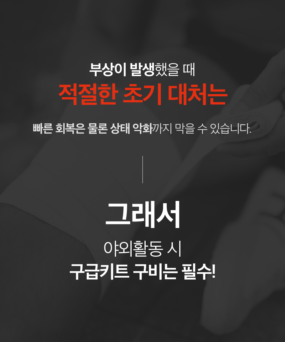 [디자인최종]WK마케팅 보킷 06.png
