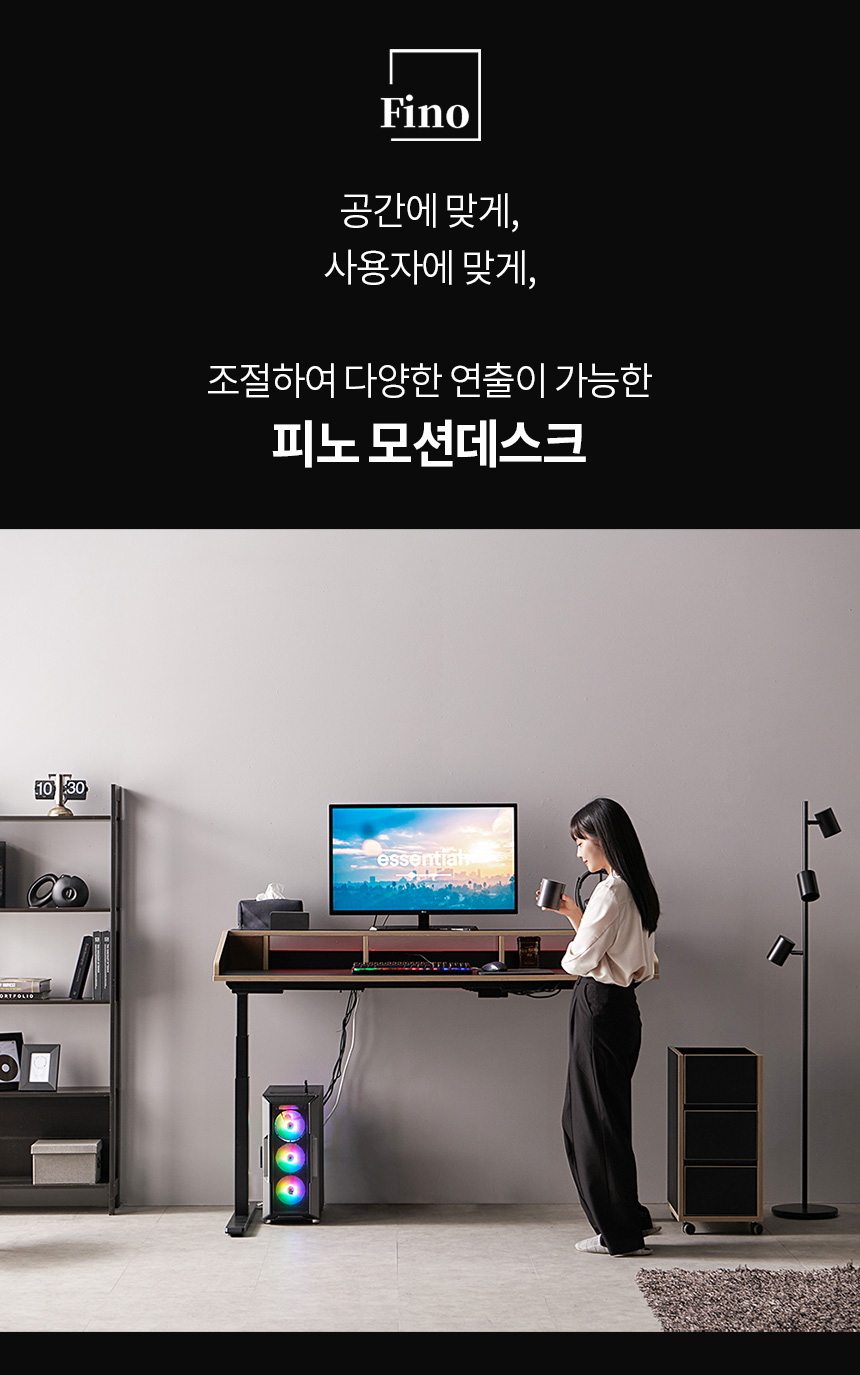 025_fino_desk.jpg