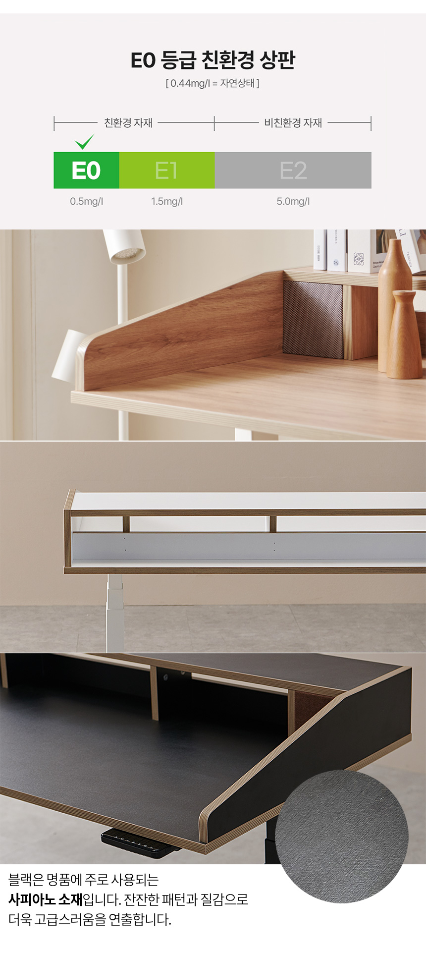 019_fino_desk_2.jpg