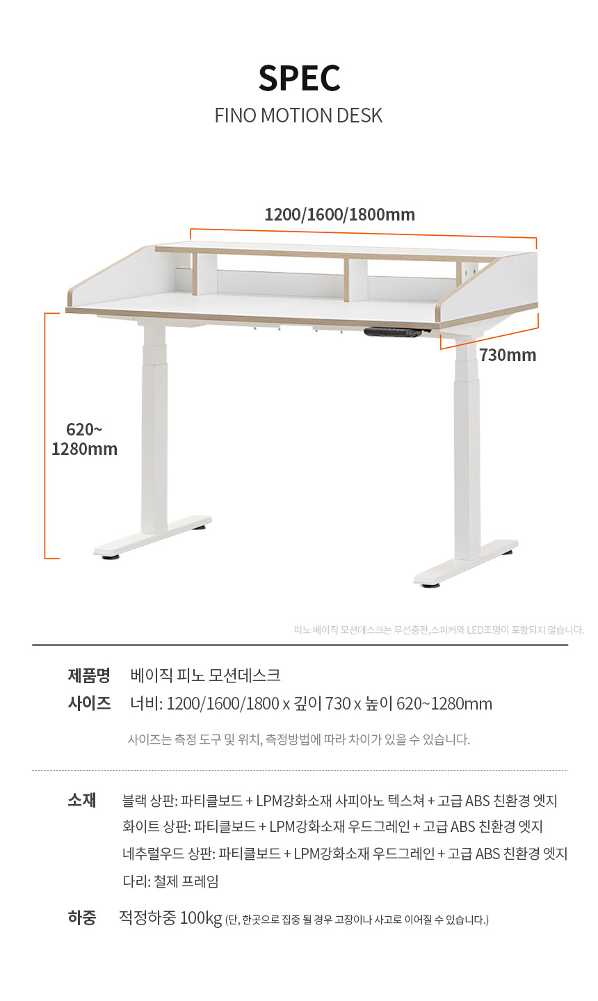 028_fino_desk.jpg