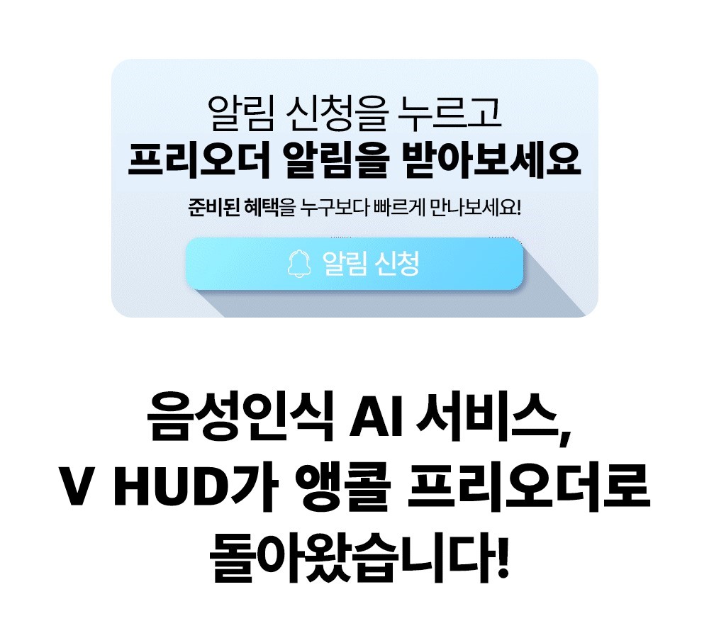 HUD_상세페이지_1.gif