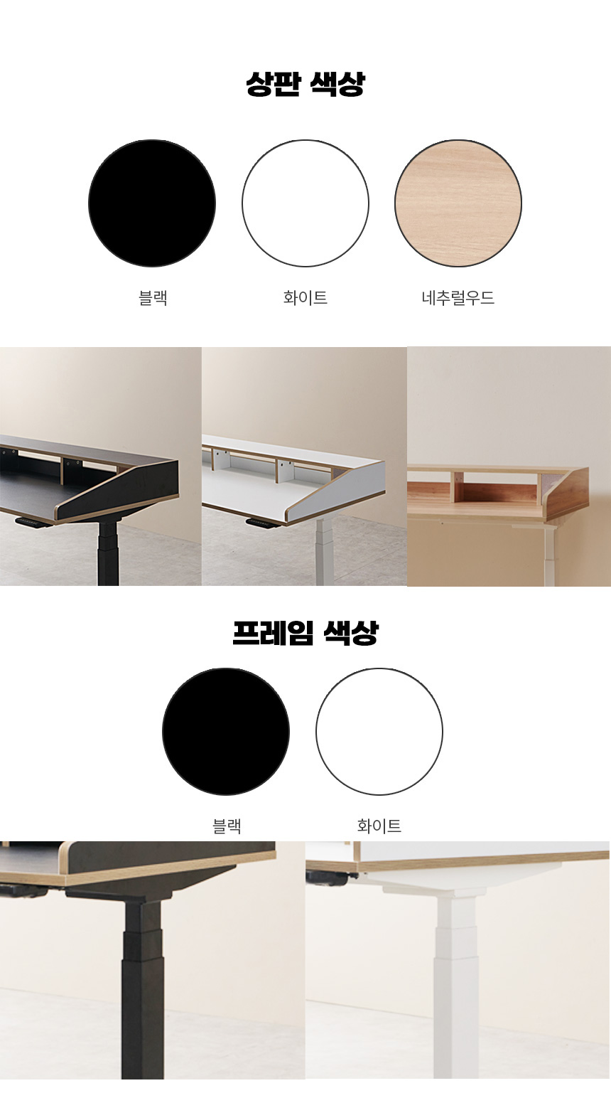 026_fino_desk.jpg