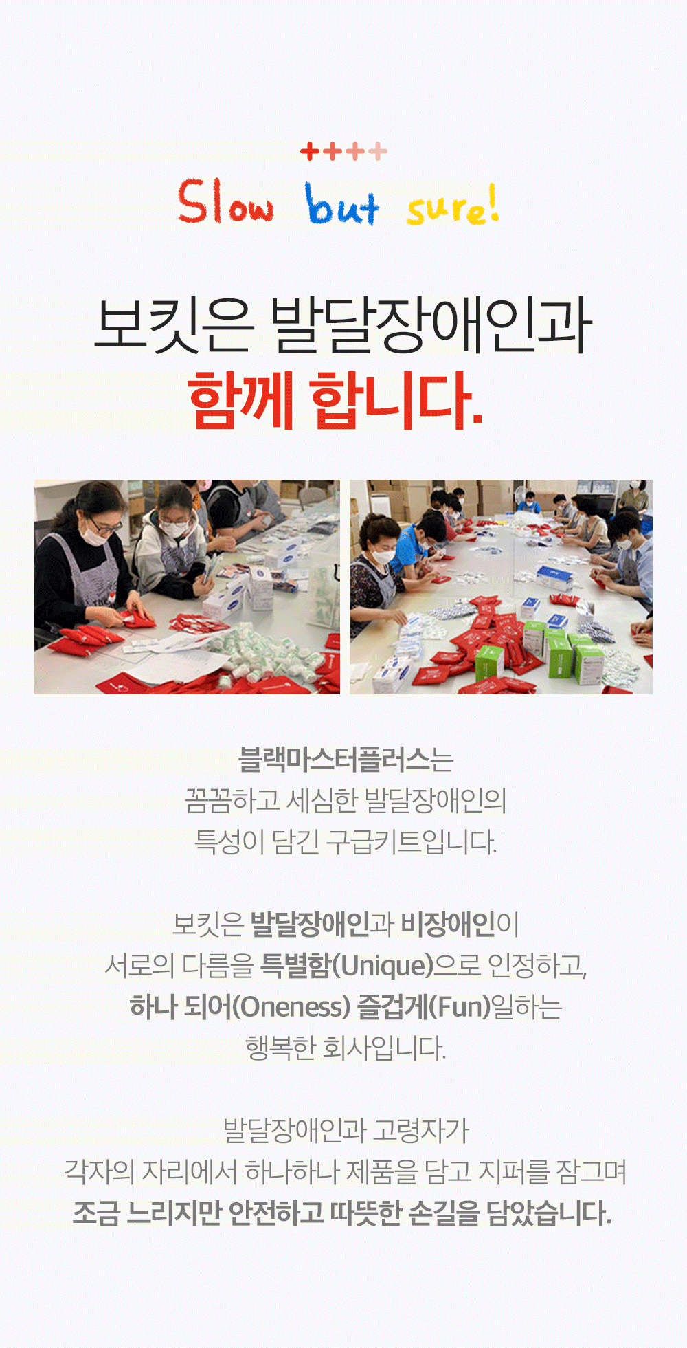 [디자인최종]WK마케팅 보킷 11.png