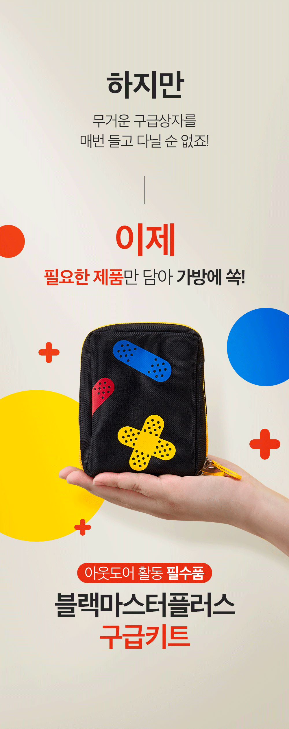 [디자인최종]WK마케팅 보킷 07.png