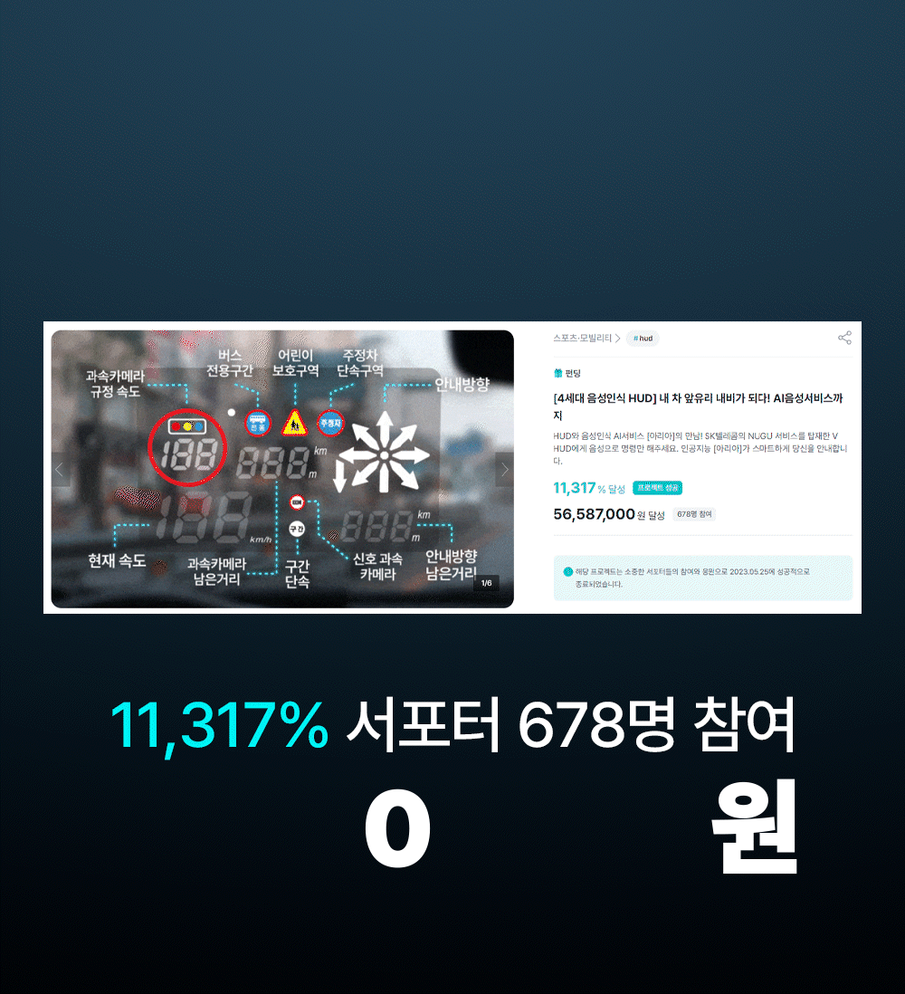 HUD_상세페이지_1_2.gif