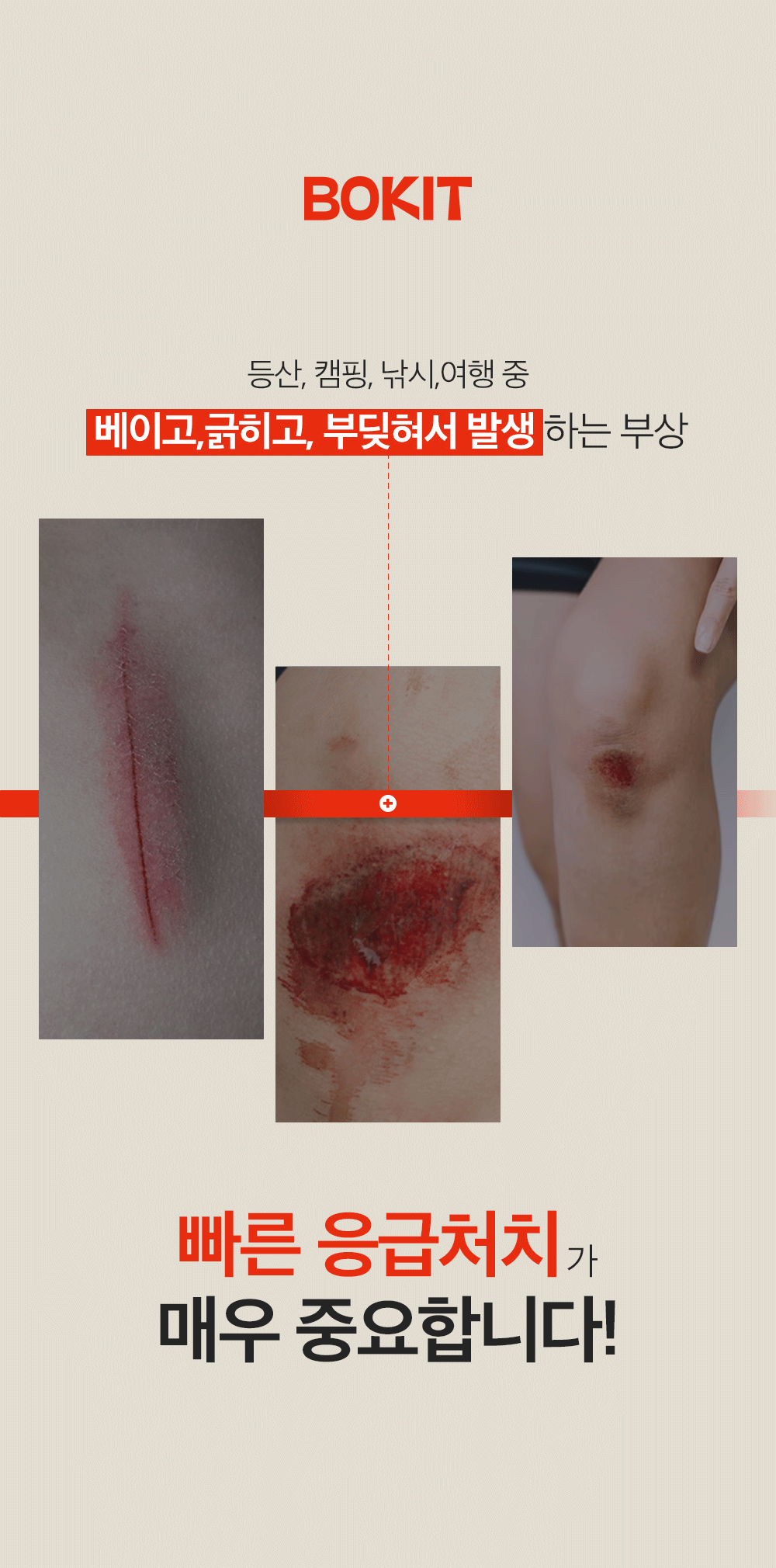 [디자인최종]WK마케팅 보킷 01.png