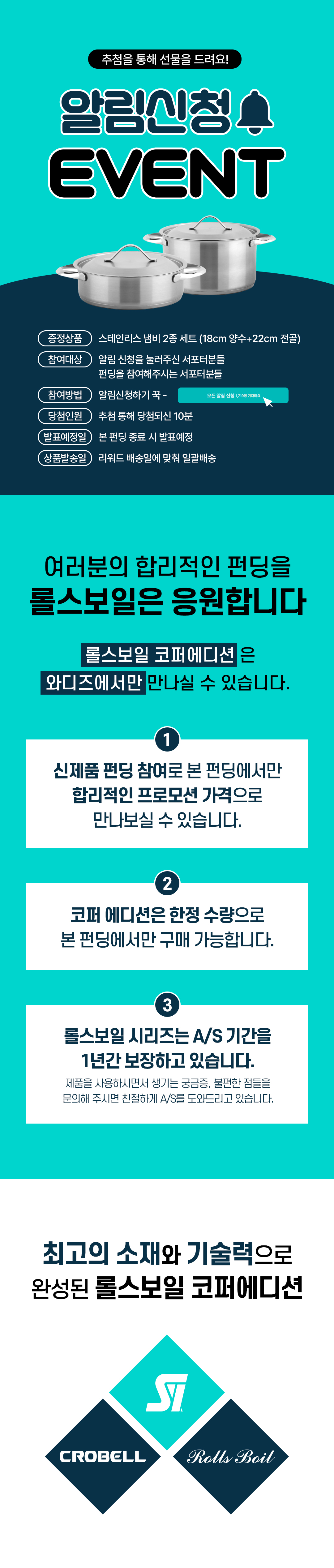 2311227_새소식.jpg