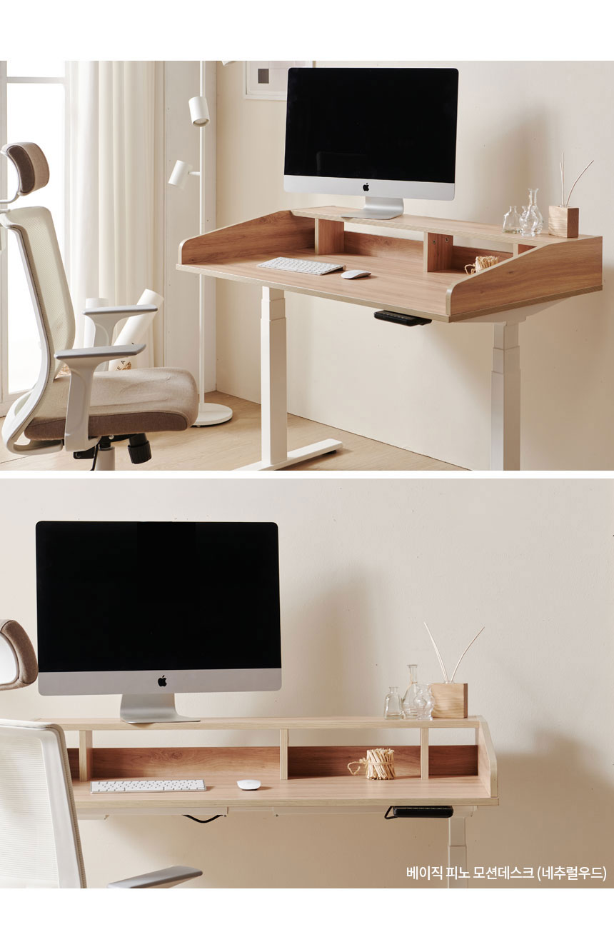 010_fino_desk_색_2_베이직.jpg