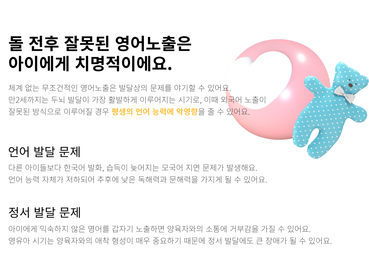 스토리이미지3.png