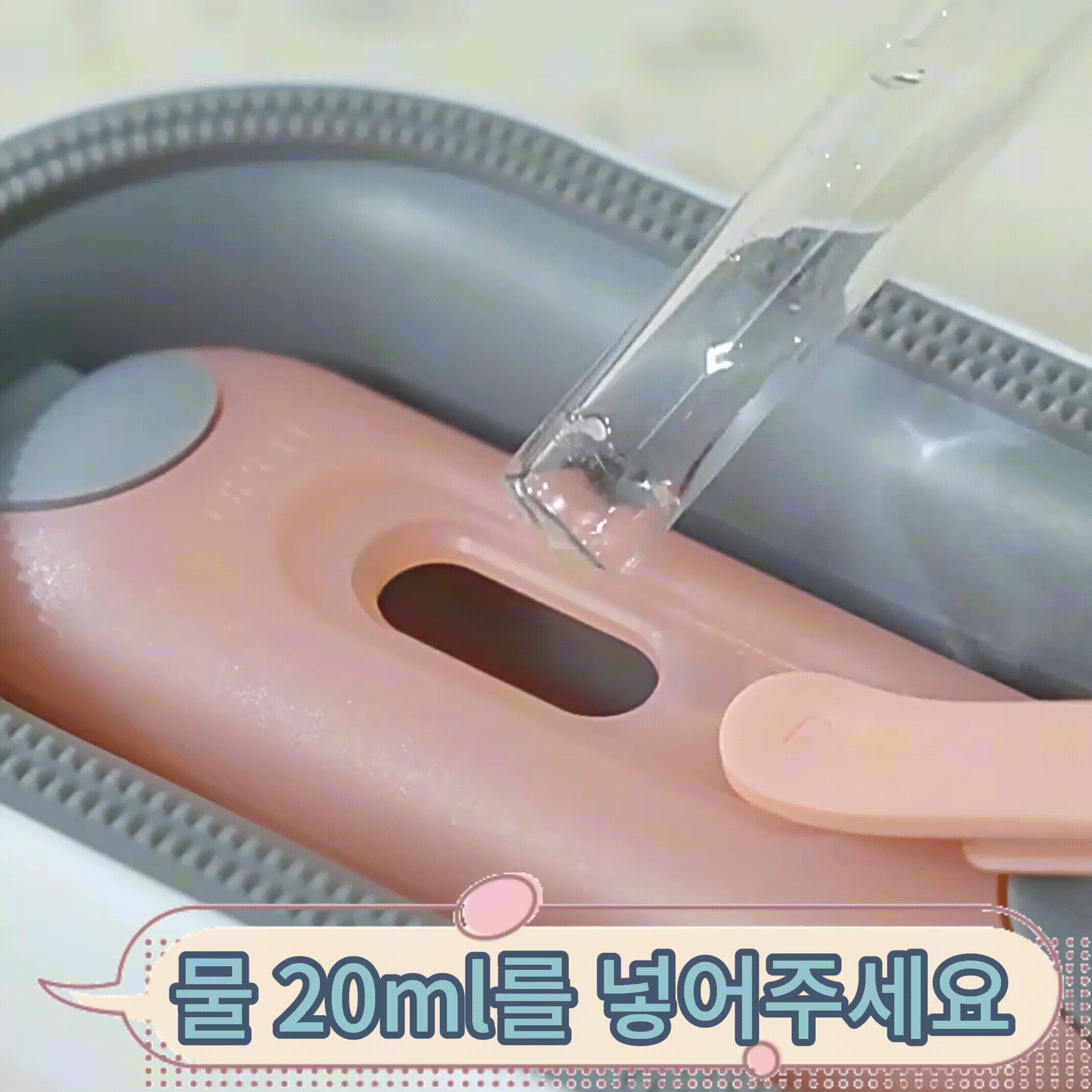 加水[00h00m00s-00h00m01s].gif