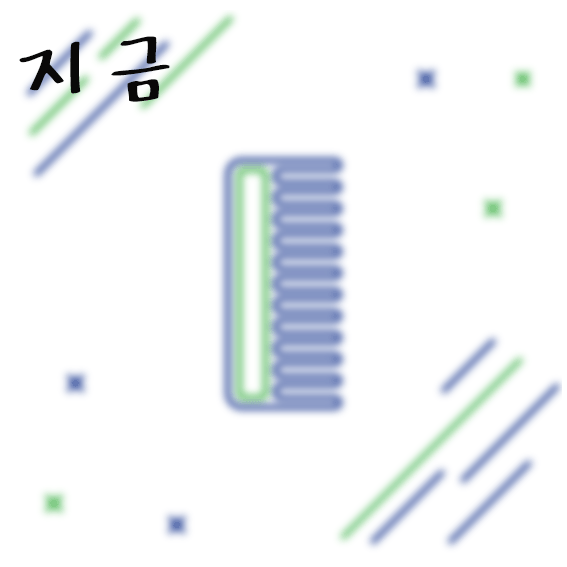 梳子满足度.gif