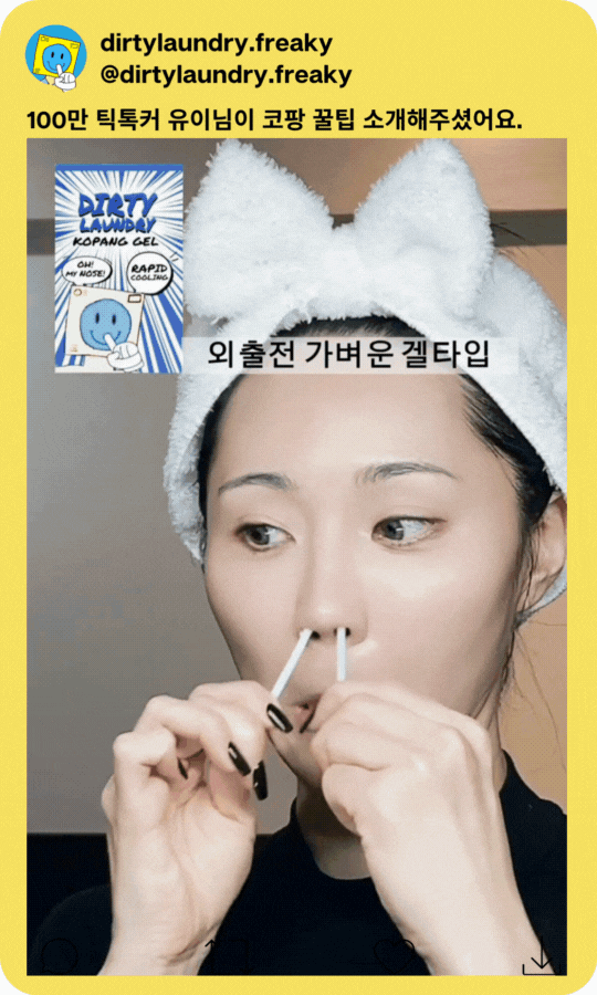 인트로  유이.gif