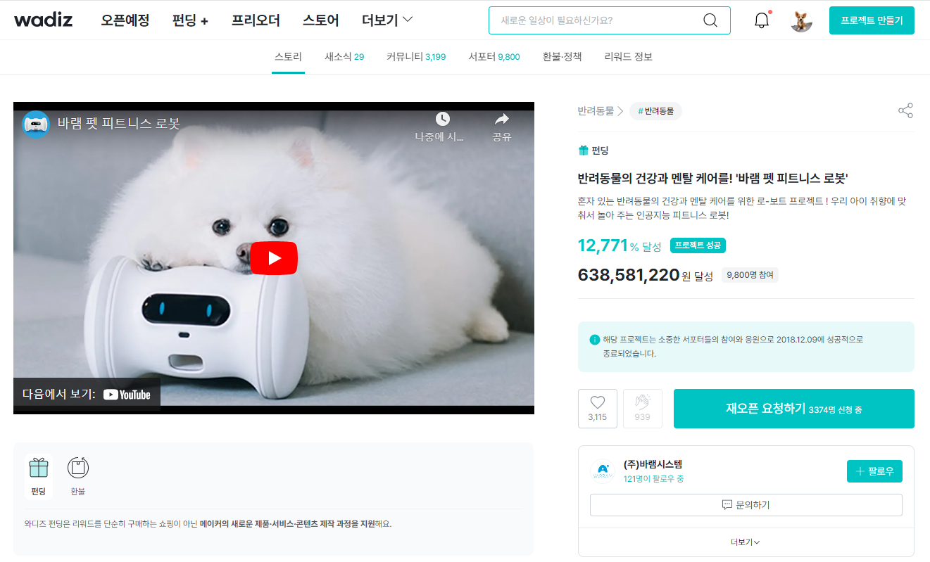 4.펫피트니스.png