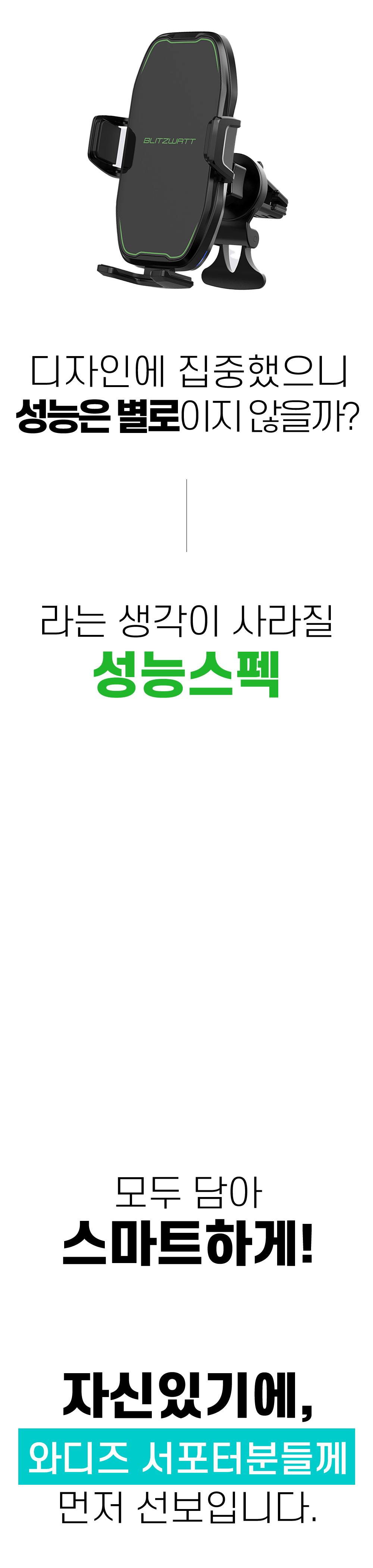 05_와디즈스토리보드.gif