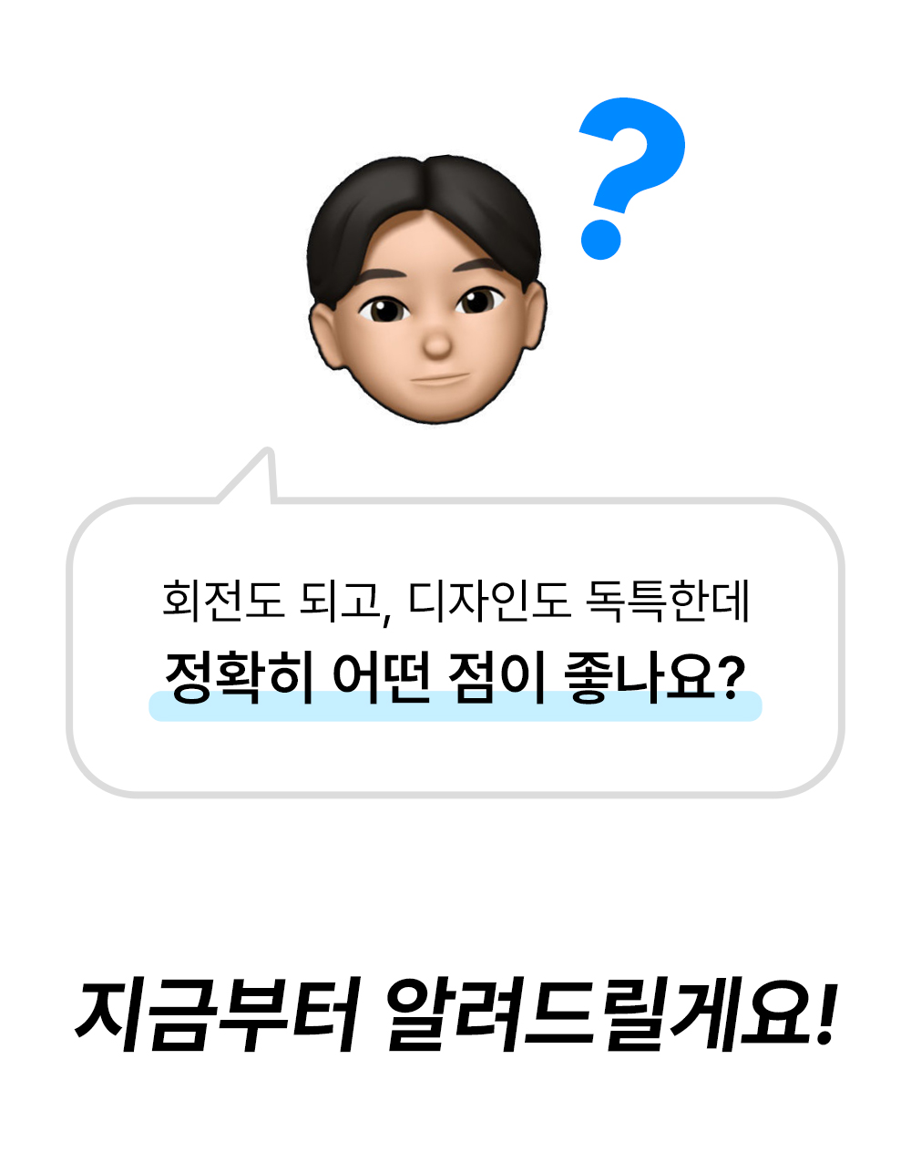 3in1회전충전기-상세페이지1_07.jpg