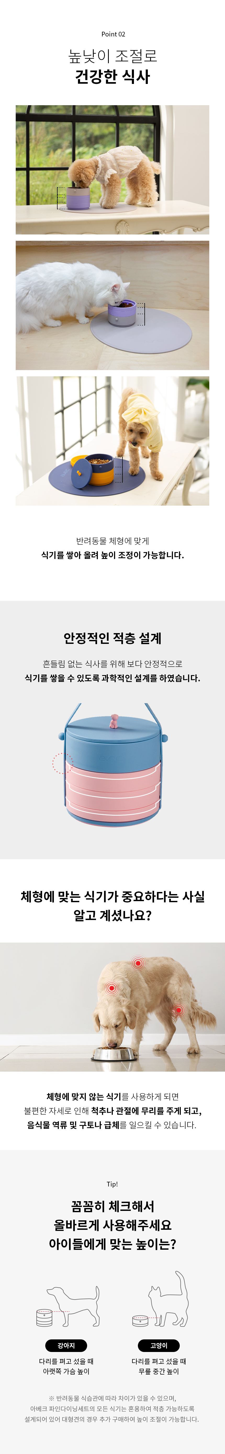 아베크_파인다이닝08.jpg