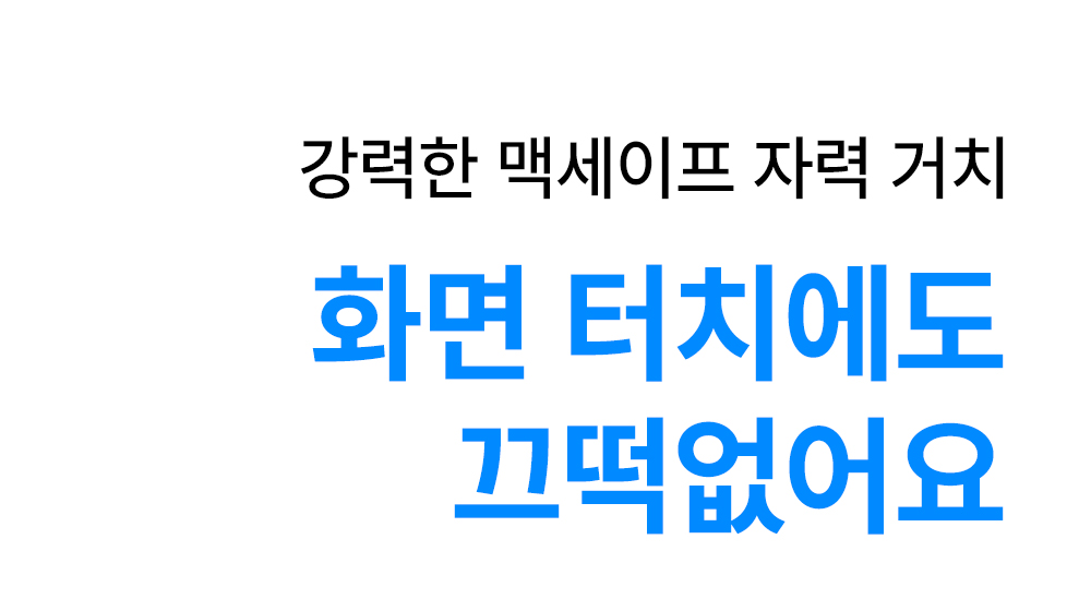 3in1회전충전기-상세페이지1_11.jpg