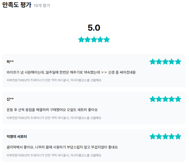 스크린샷 2024-01-02 001434.png